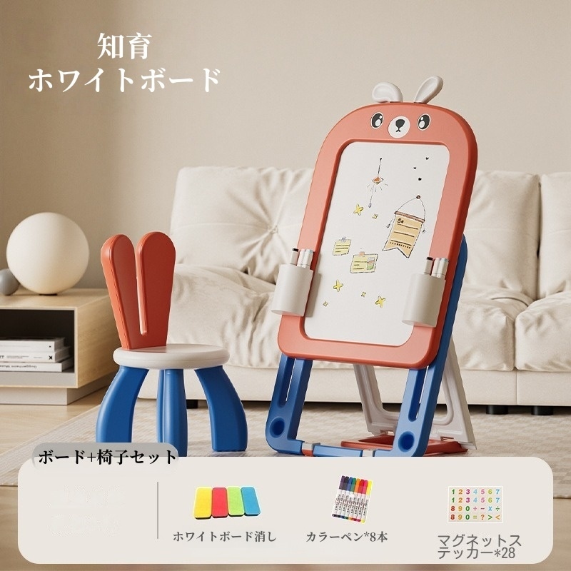 お絵かきボード おえかきボード お絵描きボード 知育ホワイトボード 子供 お絵かき ボード 大きい キッズイーゼル お絵かきセット ホワイトイーゼル