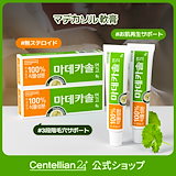 Qoo10] [正規品] リジュビネックスクリーム10