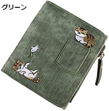 【20%OFFクーポン】財布 刺繍 猫柄 かわいい 二つ折り バックル付き ミニ 手のひら お札入れ コイン入れ 小銭入れ コンパクト 多機能 おしゃれ 軽量 ウォレット 大容量 カードケース レディ