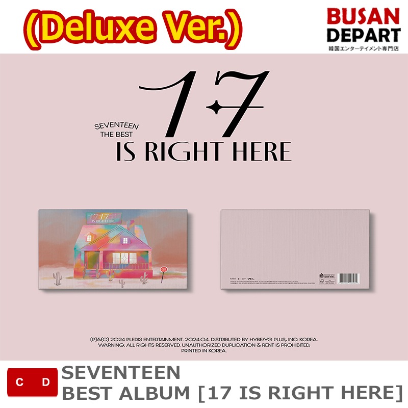 [即日-Y] (Deluxe Ver.) SEVENTEEN BEST ALBUM [17 IS RIGHT HERE] 韓国チャート反映