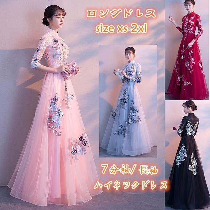ロングドレス ック 大きいサイズ 演奏会 プリンセスドレス キャバドレス 体型カバー ファスナータイプ 母親 袖あり 発表会 上品 フォーマル