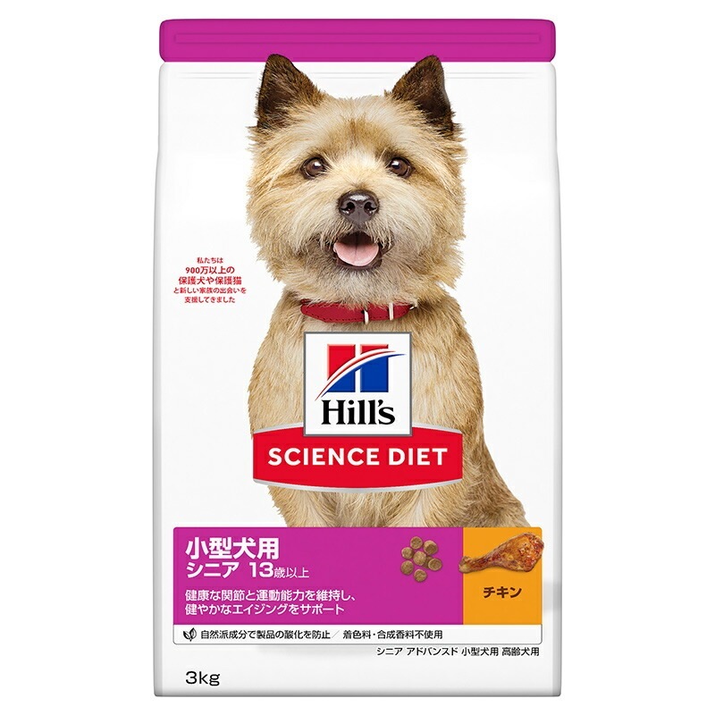 （まとめ買い）日本ヒルズ シニアアドバンスド 小型犬用高齢犬用 3kg ドッグフード [x3]