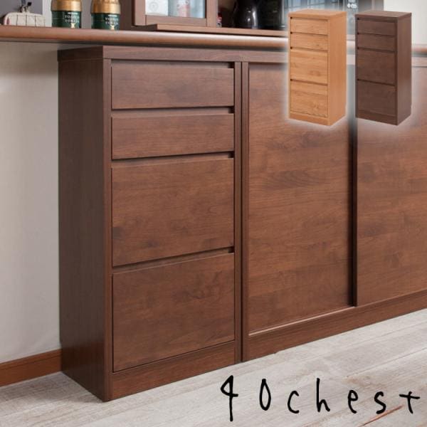 チェスト 収納棚 引き出し 4段 幅40 日本製 おしゃれ 北欧 カウンター下チェスト キッチン収納 リビング収納 カウンターキッチン収納 キッチンカウンター