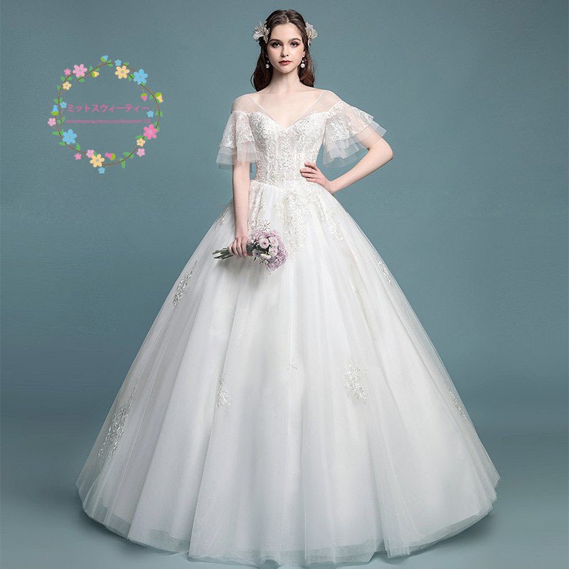 ウェディングドレス 花嫁 ウエディングドレス 白 半袖 ブライダル スカート 結婚式 プリンセスラインドレス 二次会 パーティードレス