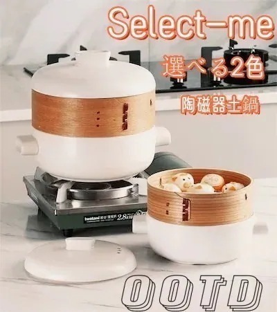 スタイル 土鍋蒸し器付き スープ鍋 シ鍋 家庭用 陶磁器土鍋 蒸し器 養生 レトルト両用鍋 土鍋 シ鍋 蒸し器 竹製 多層 ホテル用