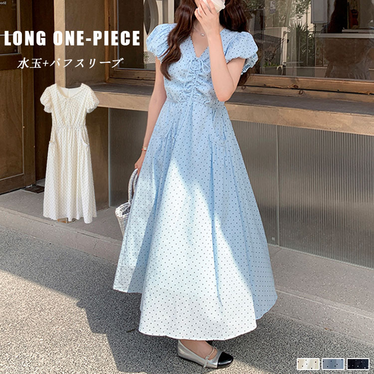 ロングワンピース 半袖 ドット柄 レディース 水玉 夏 水玉ワンピ ワンピ ワンピ フェミニン パフスリーブ Vネック ポケット フレアワンピース ロング マキシ丈ワンピース シンプル 大人可愛い 体