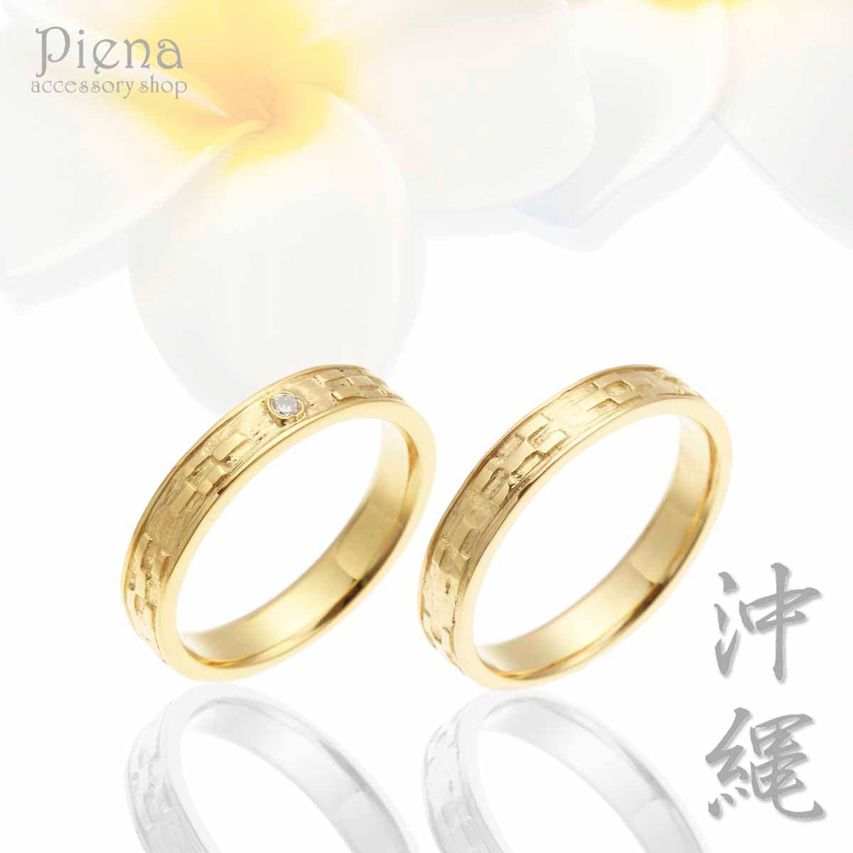 ペアリング レディース メンズ シルバー925 沖縄製 マリッジリング ペア ミンサー柄 結婚指輪