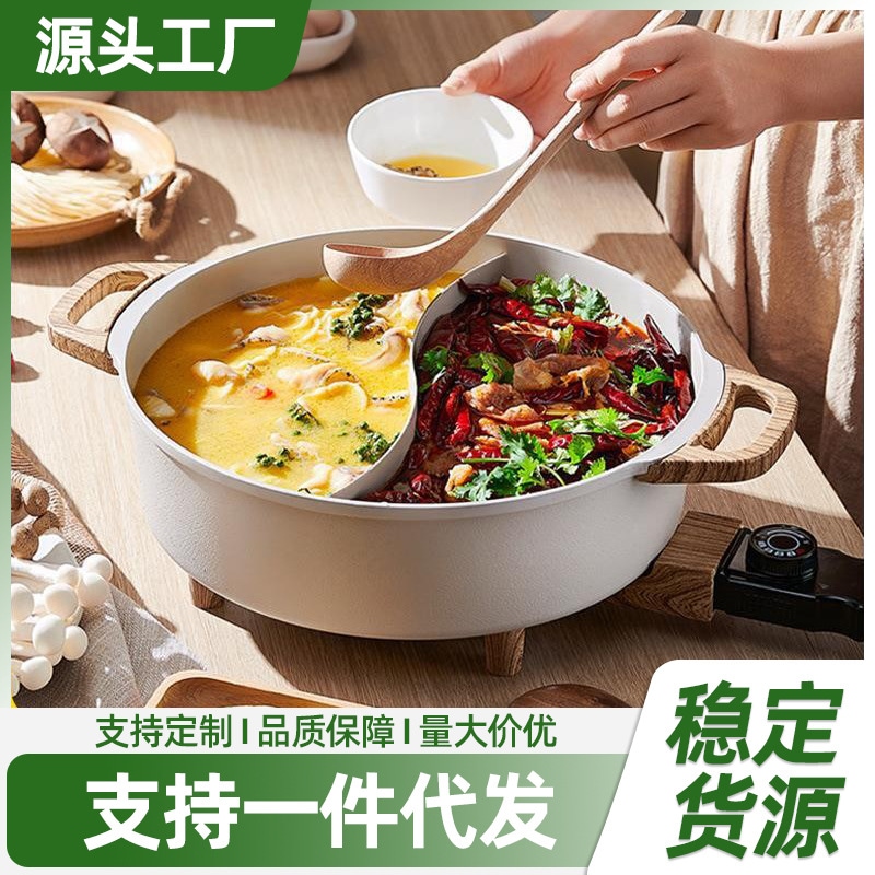 元陽電気鍋家庭用プラグイン大容量多機能バーベキューオールインワン特別な特大電気調理鍋 4,714円