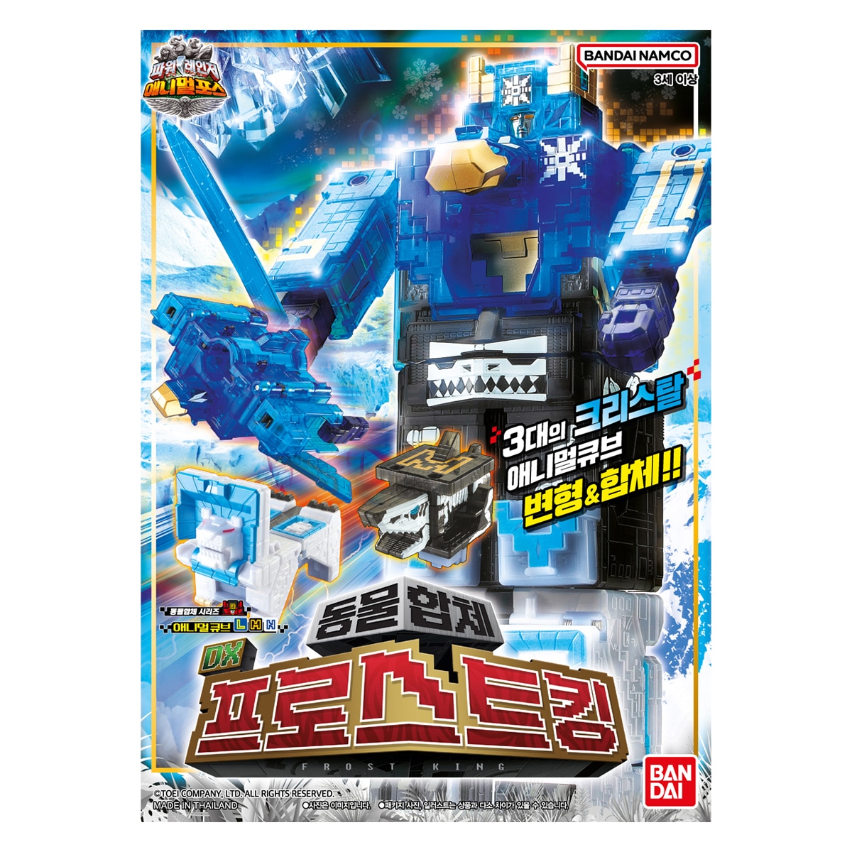 バンダイ DX プロストキング 変形ロボット 合体メカ キッズ玩具 男の子向け ヒーローロボ アクションフィギュア 韓国キャラクター 人気プレゼント