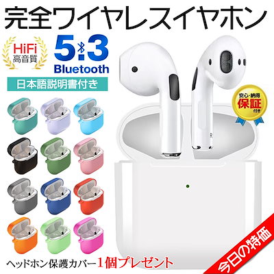おまけ1つ付き　Bluetoothワイヤレスイヤホン　まとめ売り　新品未開封 サンワダイレクト本店 サンワサプライ【オフィス・PC周辺通販】