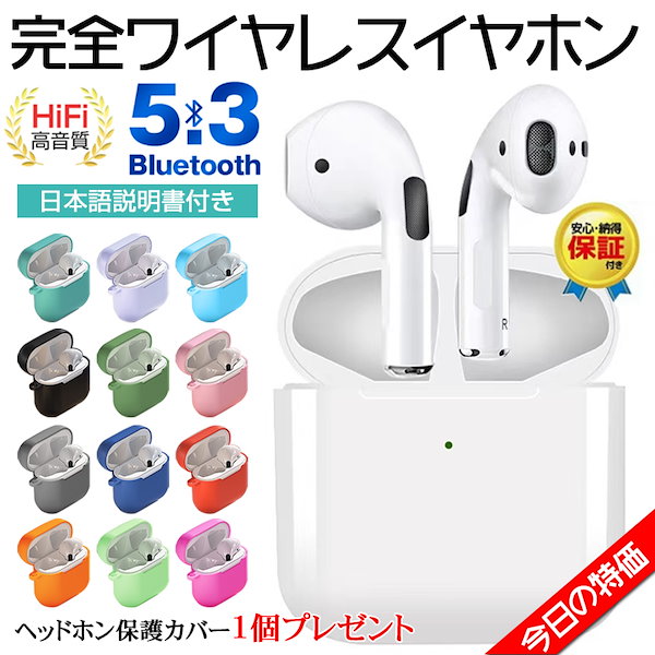 数量限定　大人気　ワイヤレスイヤホン　新品未使用　定価27000円 接続の安定性を改善した世界最小サイズの 完全ワイヤレス