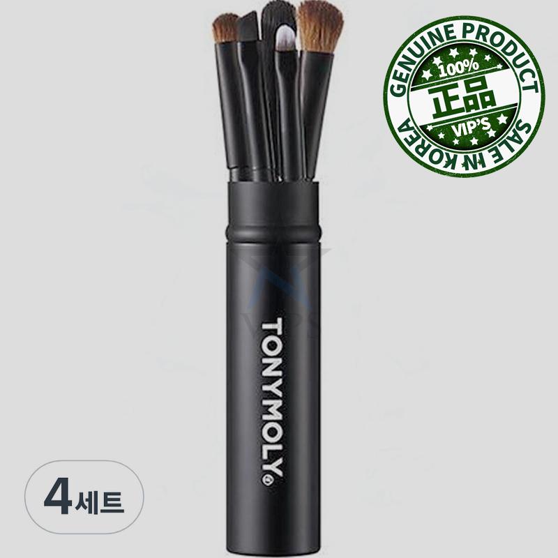 メイクブラシ 5点セット 混合色 4セット