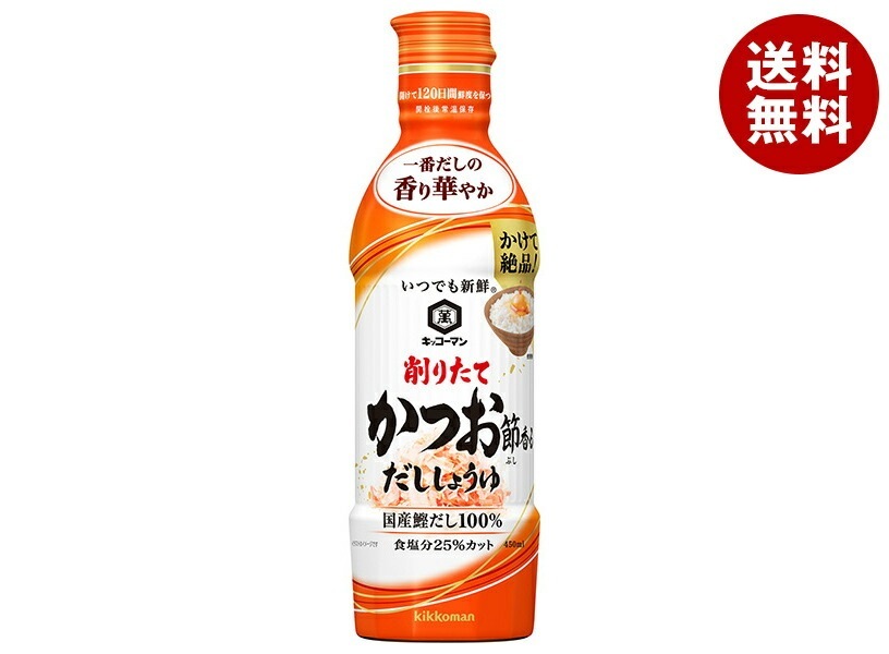 キッコーマン いつでも新鮮 削りたてかつお節香る だししょうゆ 450mlPET＊12本入＊(2ケース)