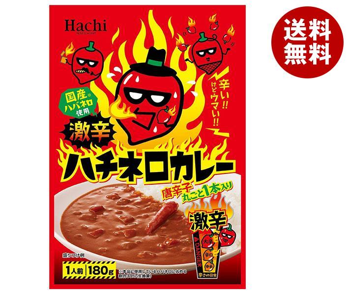 ハチ食品 激辛ハチネロカレー 180g＊20個入＊(2ケース)