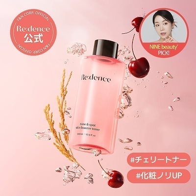 化粧水・ローション・トナー rereindandm 化粧水・ローション・トナー Rxxx 2025年最新】ZX 化粧水