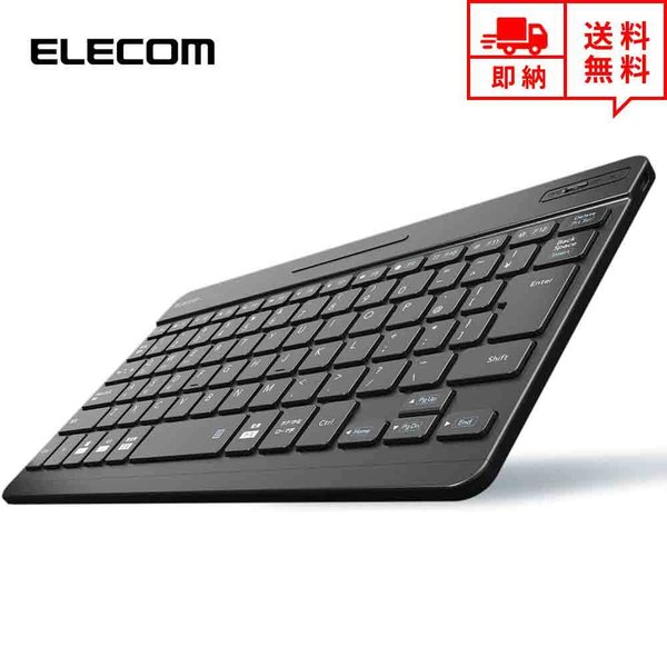 即納 無線 ワイヤレス キーボード Bluetooth フルサイズ パンタグラフ ワイヤレスキーボード デスクトップパソコン/ノートパソコン