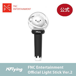 アイドル N.Flying OFFICIAL LIGHT STICK Ver.2 N.FLYING - Official Light Stick ver.2 – Kpop Omo