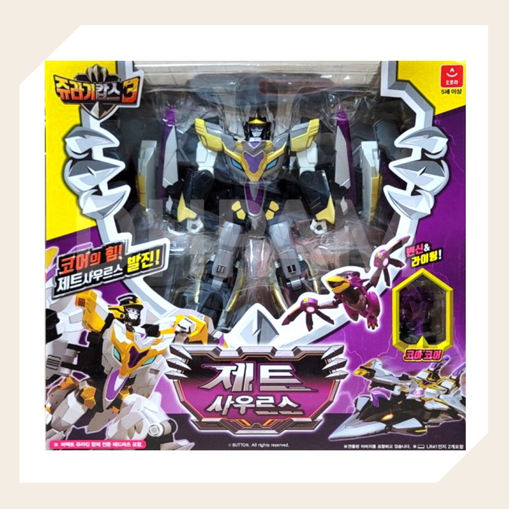 ジュラシックカップス3 ジェットサウルス LED光るロボットおもちゃLEDフィギュア 恐竜おもちゃ 韓国キャラクター 子供向けプレゼント 6歳以上 韓国アニメ正規品