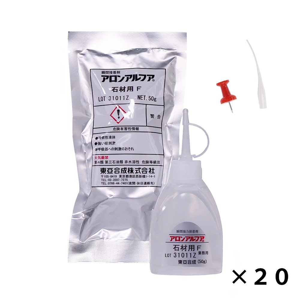 瞬間接着剤　アロンアルファ　石材用Ｆ　ロックグルー　５０ｇ　１本X２０本入り（１箱）淡水・海水両用　サンゴ　フラグ　接着剤　ＣＲＣ10―35―90―50―00