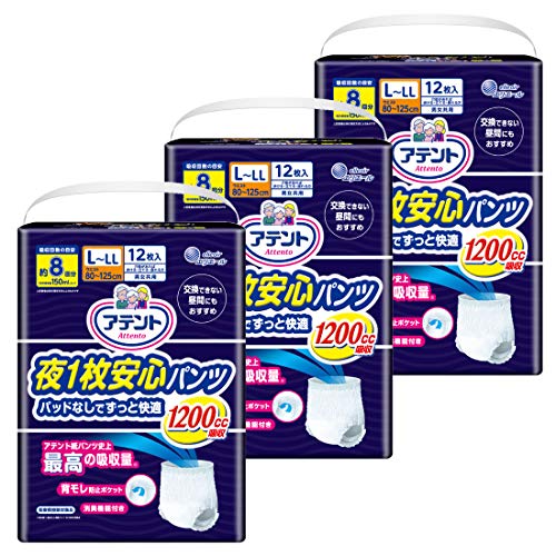 アテント 夜1枚安心パンツ L-LL 男女共用 パッドなしでずっと快適 【ケース販売】ホワイト 36枚(12枚×3) 5,593円