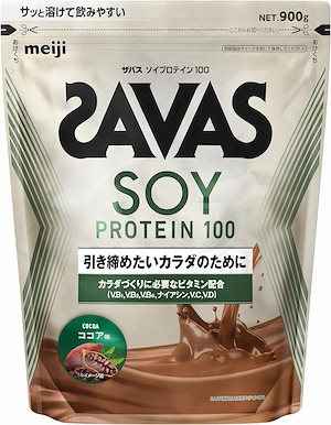 明治 SAVAS ソイプロテイン100 ココア味 900g ビタミン配合 タンパク質補給