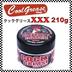 ヘア 【X3個セット】 阪本高生堂 クックグリース XXX 210g 5,834円