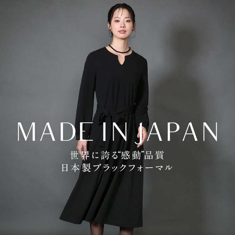 喪服 レディース ブラックフォーマル ワンピース 日本製 礼服 スーツ ロング丈 洗える 大きいサイズ 黒 ストレッチ 30代 40代 50代 60代 DI-62005