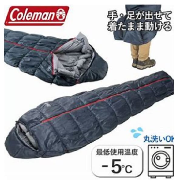 【専用収納袋付き】 寝袋 シュラフ マミー型 コストコ 丸洗いOK コルネットストレッチ 2 ネイビー 車中泊 キャンプ 用 寝袋シュラフ マミー型寝袋 マミー型シュラフ Coleman ス