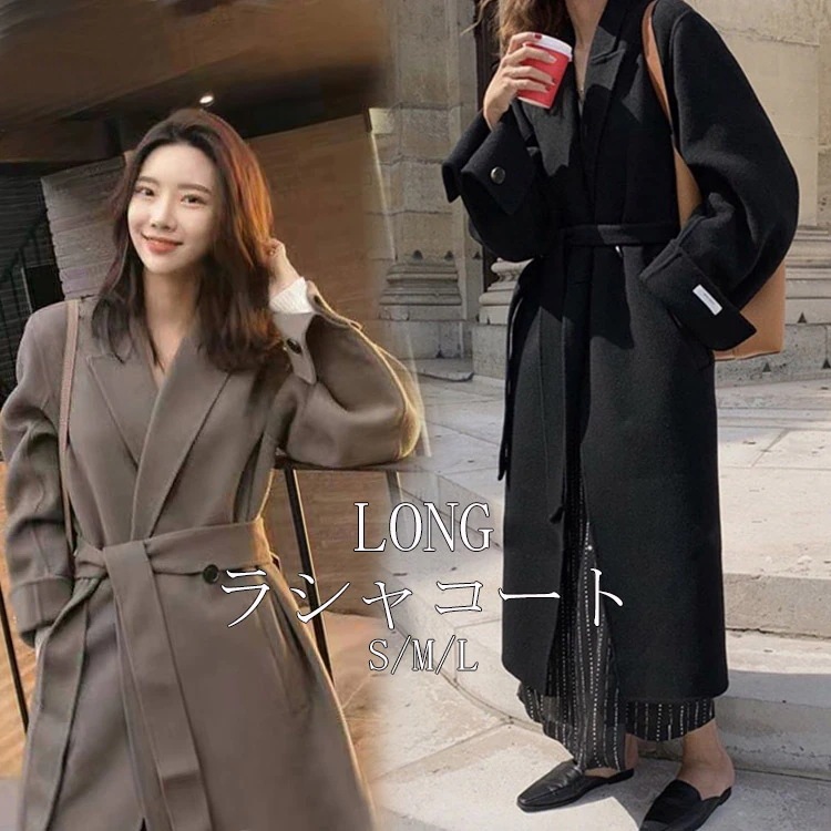 ラシャコート 秋 冬 ロングラシャコート コート レディース ロング丈 チェスターコート アウター ミモレ丈 無地 長袖 アウター 折り襟 ベルト付 カジュアル オシャレ OL 通勤 オフィス デザイ