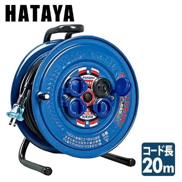 サンデーレインボーリール 20m SS-20