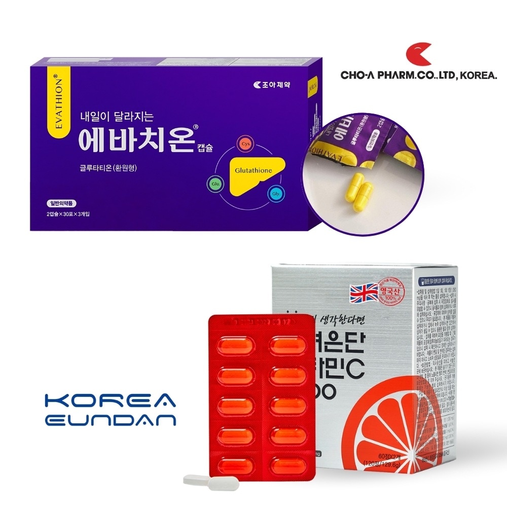 【デイリー美容セット】エバチオン 180錠＋ビタミンC 1000mg 120錠／韓国サプリメント