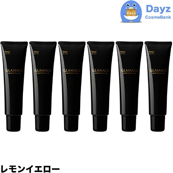 グラマージュ ヘアマニキュア　54 レモンイエロー　150g　6点セット 【HMN】