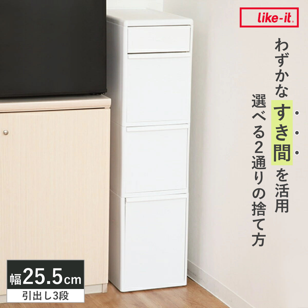 ゴミ箱 65L 3段 幅25.5cm 隙間で使える スイングストッカー ごみ箱 ダストボックス 65リットル 20L 25L 3分別 キッチン スリム 隙間収納 省スペース 縦型 隙間 収納