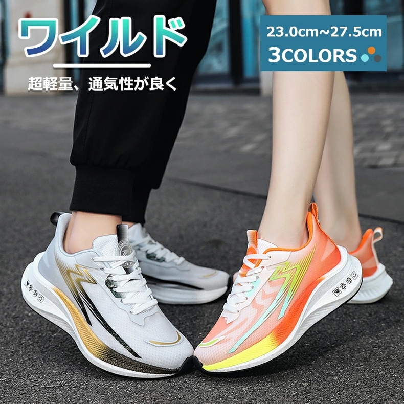 スニーカー シューズ メンズ レディース ランニングスニーカー ウォーキングシューズ トレーニング 疲れない 疲れにくい シンプル グレー ダイエット 韓国 女性 ビジネス ニットスニー