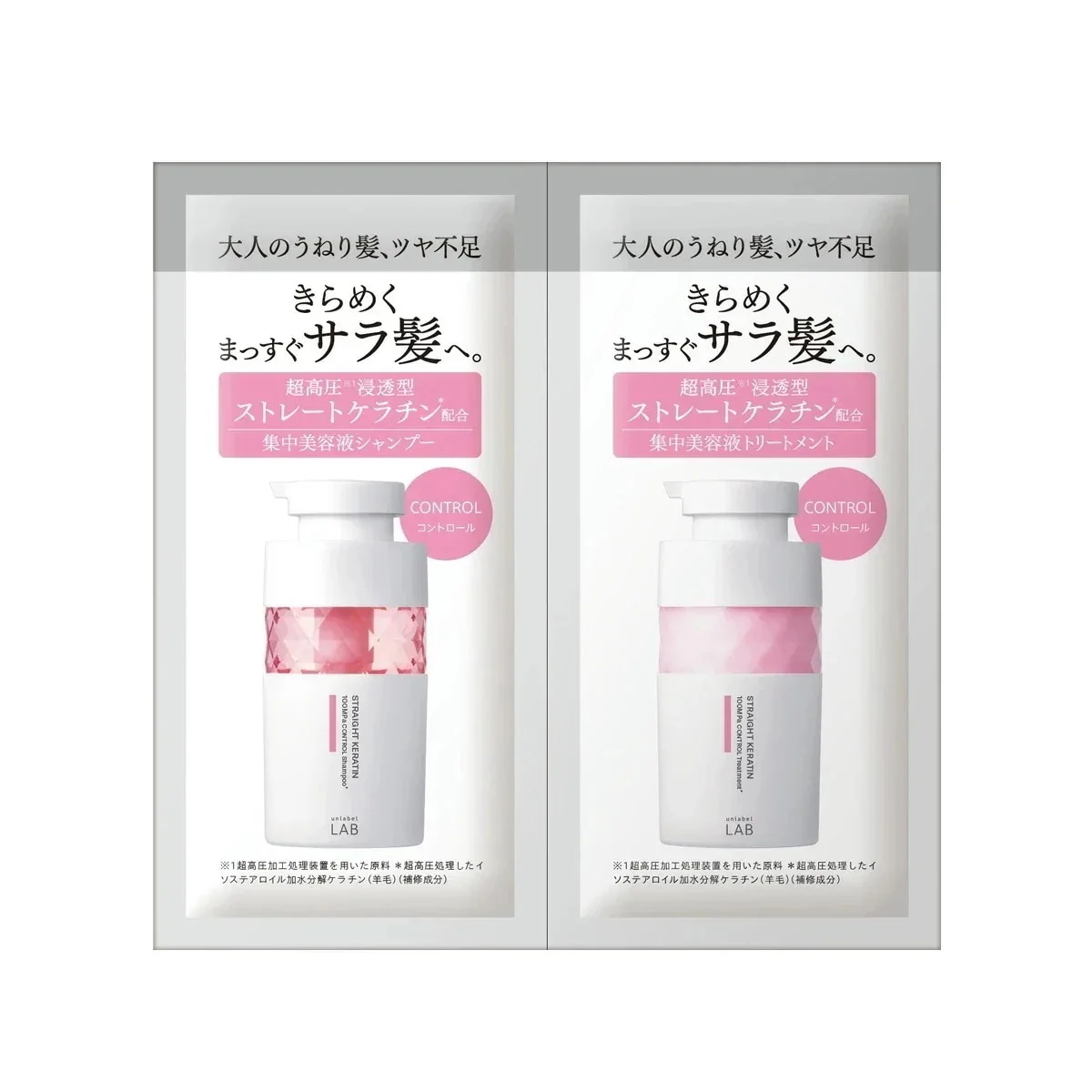Qoo10] アンレーベルラボ 【セット】KR コントロール シャンプー : ヘア