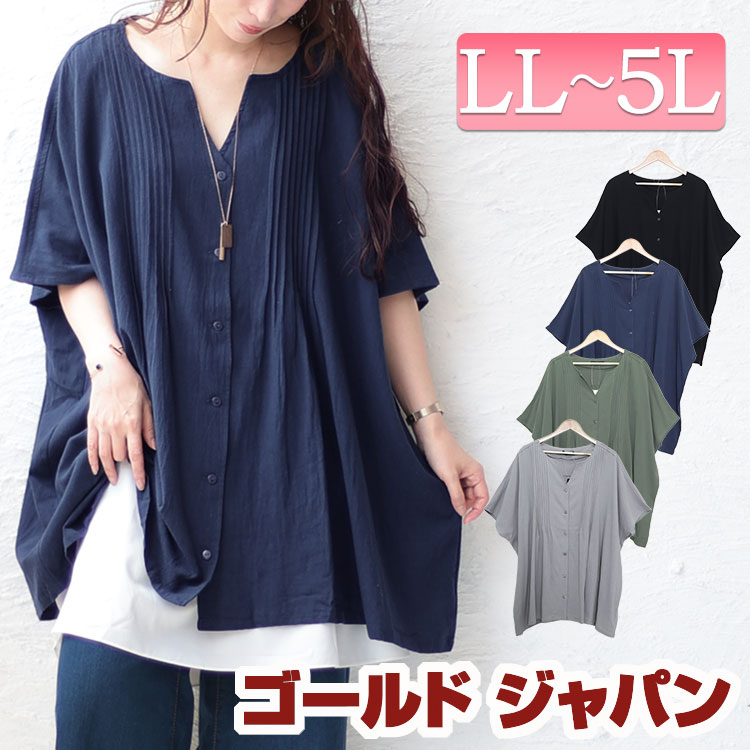 大きいサイズ レディース チュニック コットンピンタックワイドチュニック タックチュニック ピンタック タック ドルマン キーネック ワイド ボタン 5分袖 コットン 綿 半袖 夏新作 春服 夏服 L