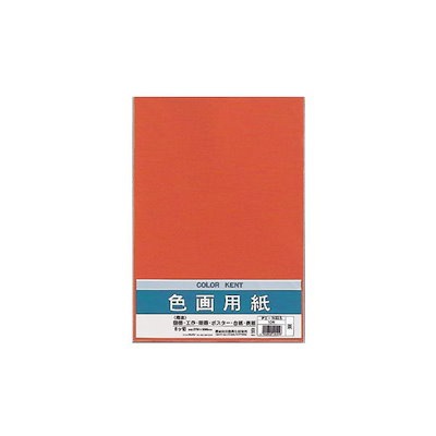 昭和初期 画集 吉田松陰 画集 1部 2部セット鑑定済み 【公式通販】