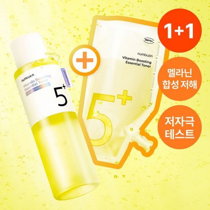 5番 グルタチオンシー ビタ水液エッセンシャルトナー 200ml 詰め替え企画(+200ml詰め替え)