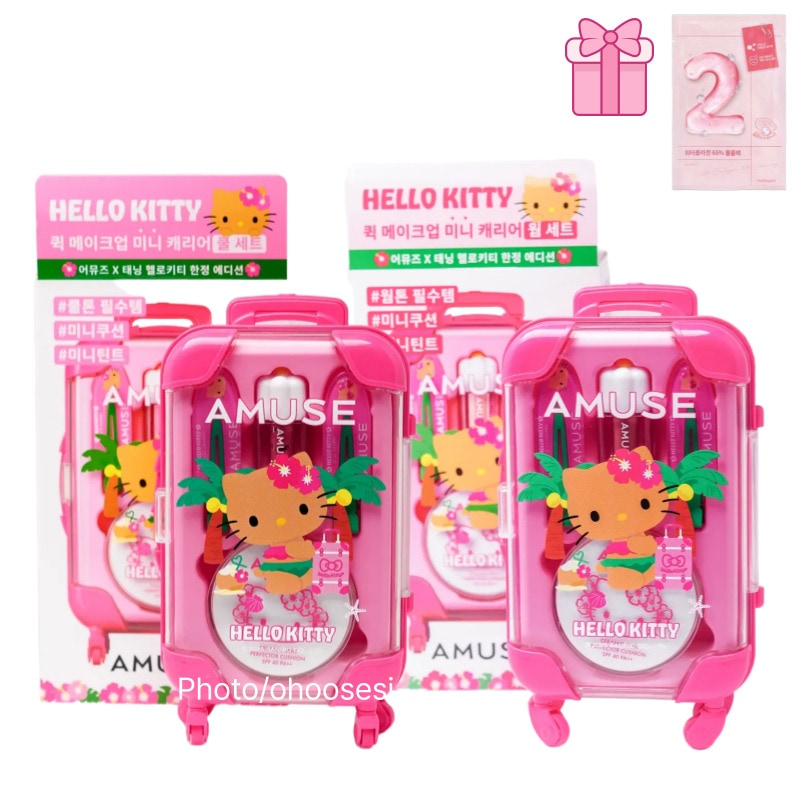 クイックメイクミニキャリア(ウォーム/クール)