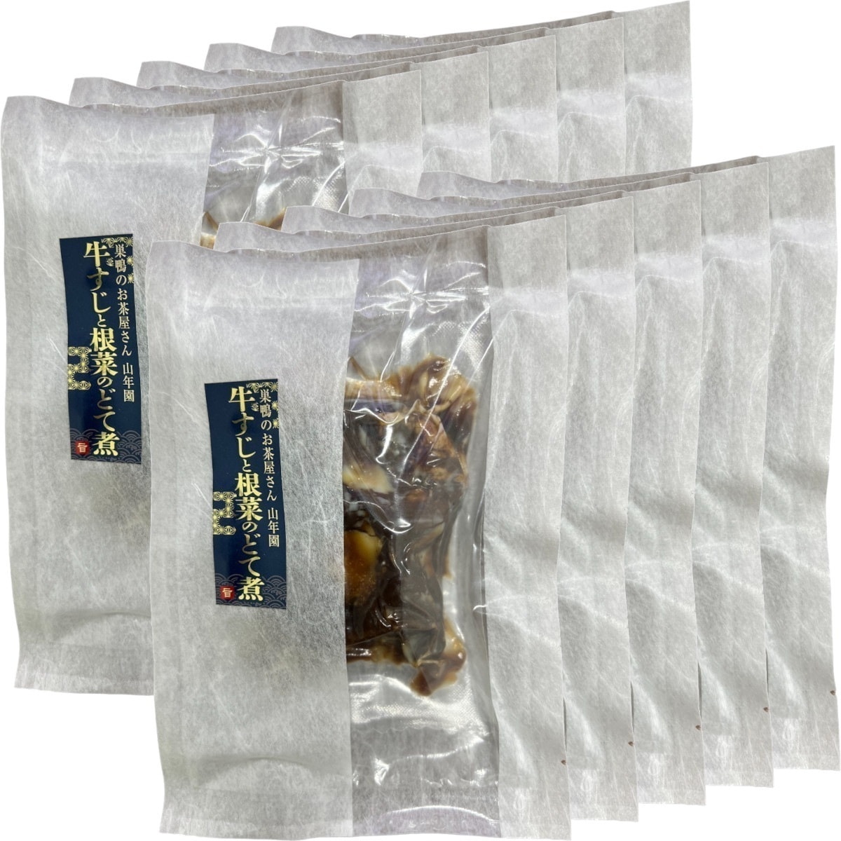 【高級 ギフト】ごはんのお供 牛すじと根菜のどて煮10袋 こだわりの素材で作ったご飯のおとも ギフト プレゼント いわし 鰯 イワシ 高級 内祝い 贈り物 お茶づけ プレゼント お年賀 御年賀 プチ