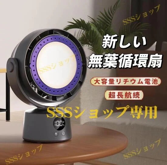 【20%超還元セレクト】サーキュレーター 左右首振り 強力 卓上扇風機 DCモーター 扇風機 デジタル表示 USB充電式 冷房 暖房 空気循環 換気 小型 静音 大容量