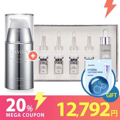 [マスク1枚贈呈]コラーゲンプロフェッショナルプログラム 30ml*4 + 200mg+マイクロコラーゲン コア クリーム 50ml