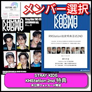 Qoo10 | Stray Kidsのおすすめ商品リスト(ランキング順) : Stray