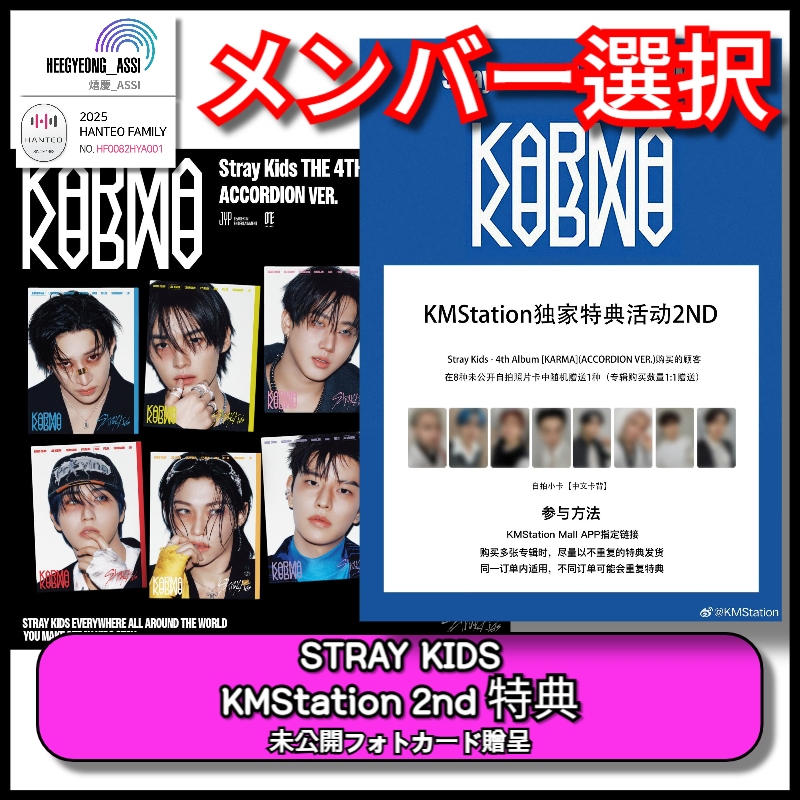Qoo10] JYP Entertainment [特典選択可能] [KMStation