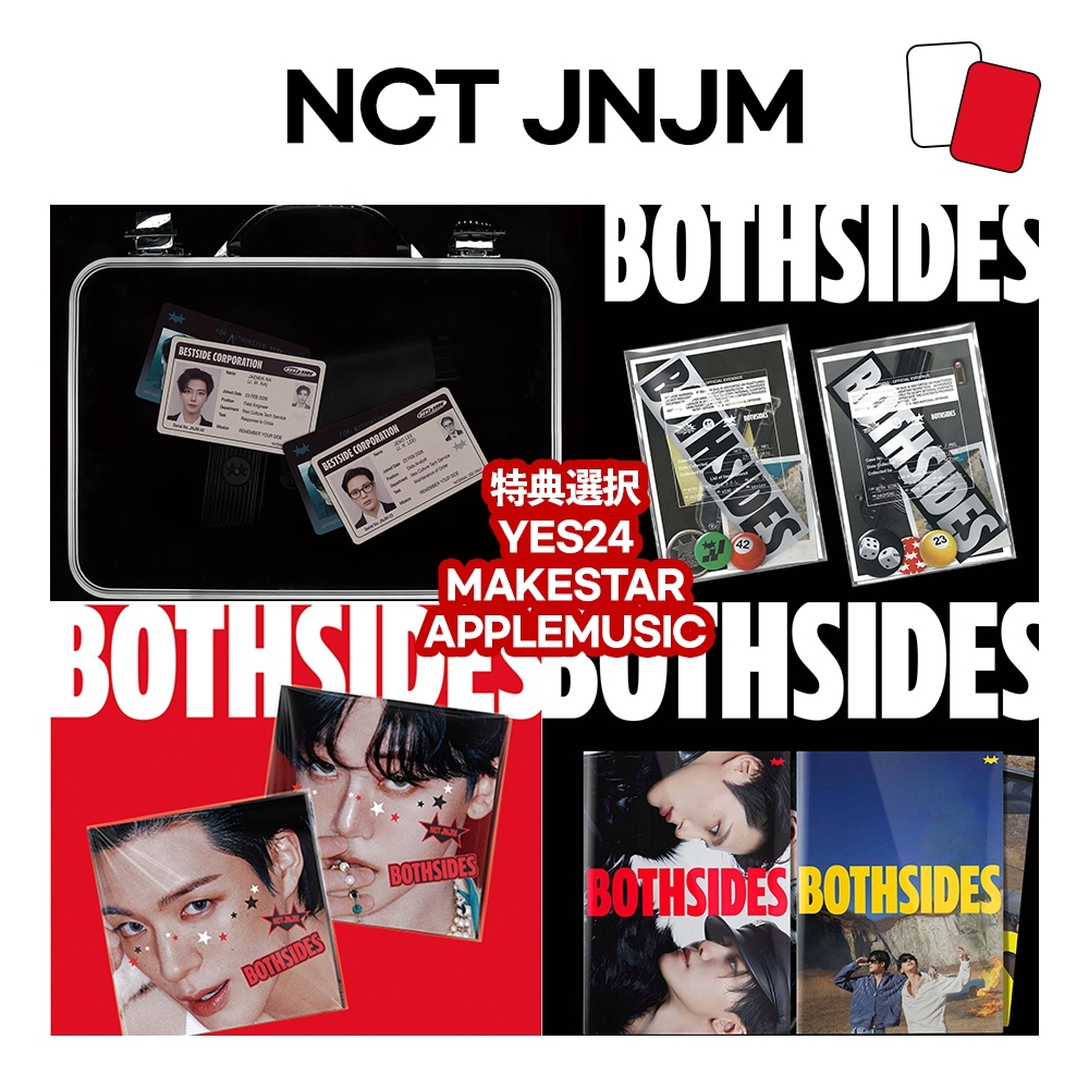 Qoo10] SMエンターテインメント [公式] 特典選択 NCT JNJM ( : KPOP