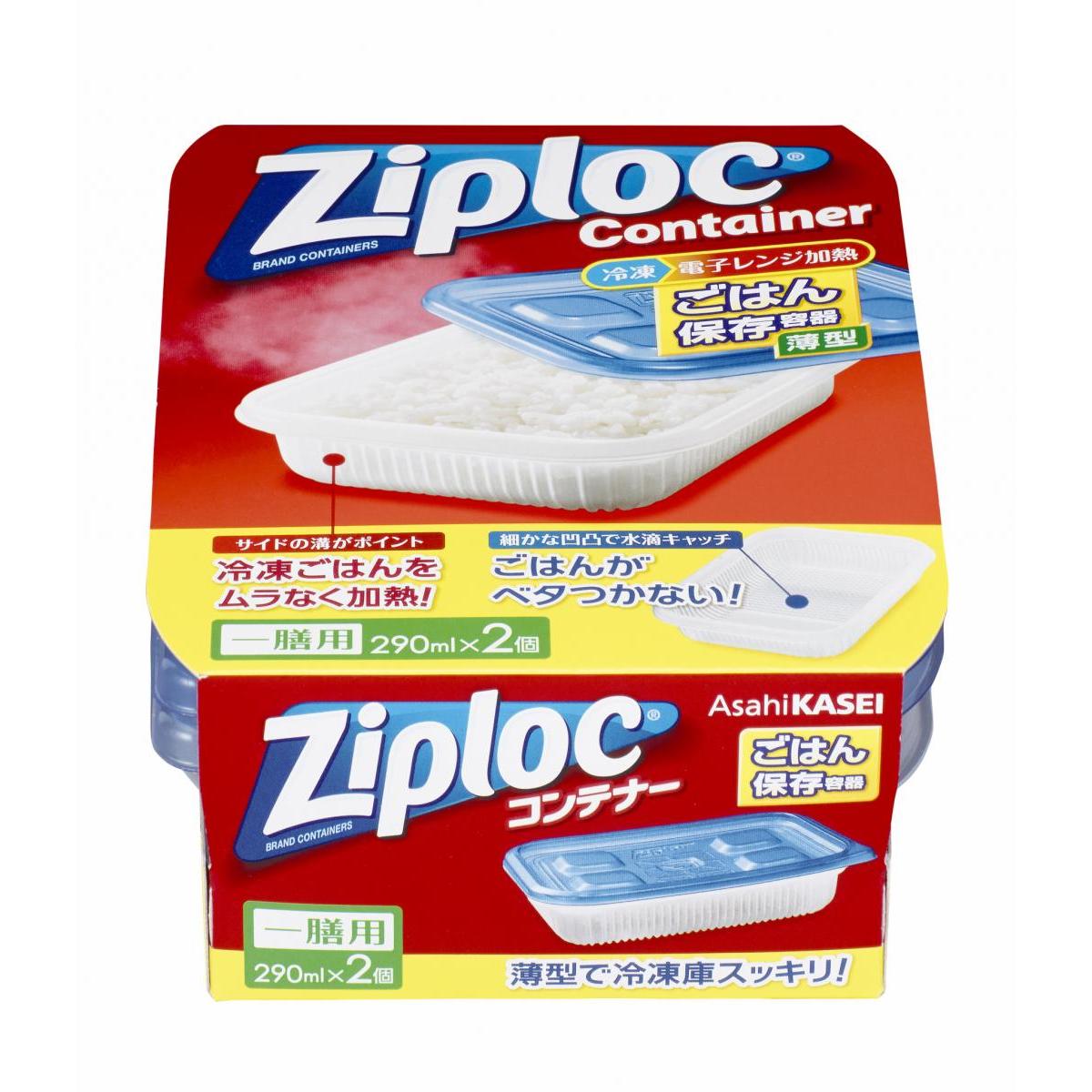 �W�b�v���b�N �R���e�i�[ ���͂�ۑ��e�� ��V�p 2��