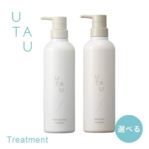 デミ UTAU ウタウ バランシングケア トリートメント/モイストケア トリートメント 500g トリートメント ダメージ 毛先 しっとり うるおい ツヤ ノンシリコン 枝毛 切れ毛
