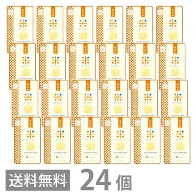 グルテンフリー ラーメン タイプ 128g ×24個セット 増粘剤 着色