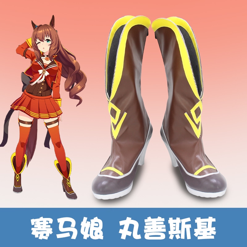 ウマ娘プリティーダービー マルゼンスキー コスプレ靴 下駄 ハイヒール シューズ 戦闘靴 ACG