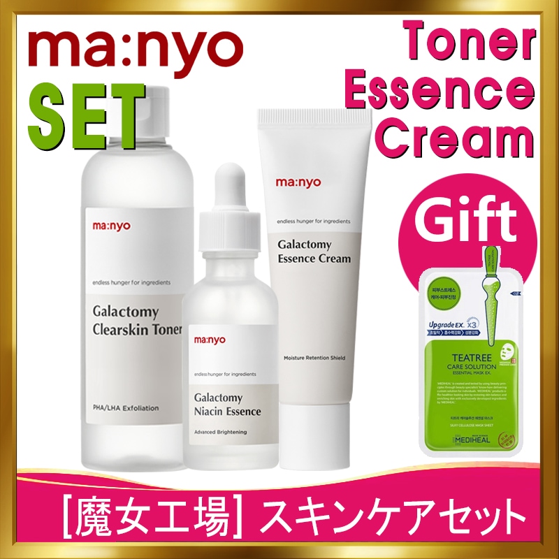 [韓国正規品]ガラクナイアシンシリーズ SET [ガラクトミークリアスキントナー 210mL]+[ガラクトミーエッセンスクリーム, 50mL]+[ガラクナイアシン 2.0 エッセンス 50ml]